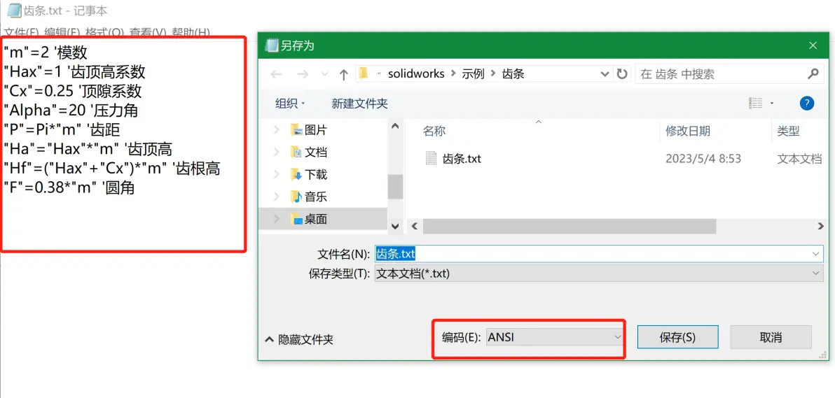 sw绘图用什么笔记本电脑